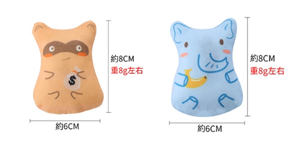 貓薄荷動物造型小抱枕 耐抓耐咬 紓壓玩具 