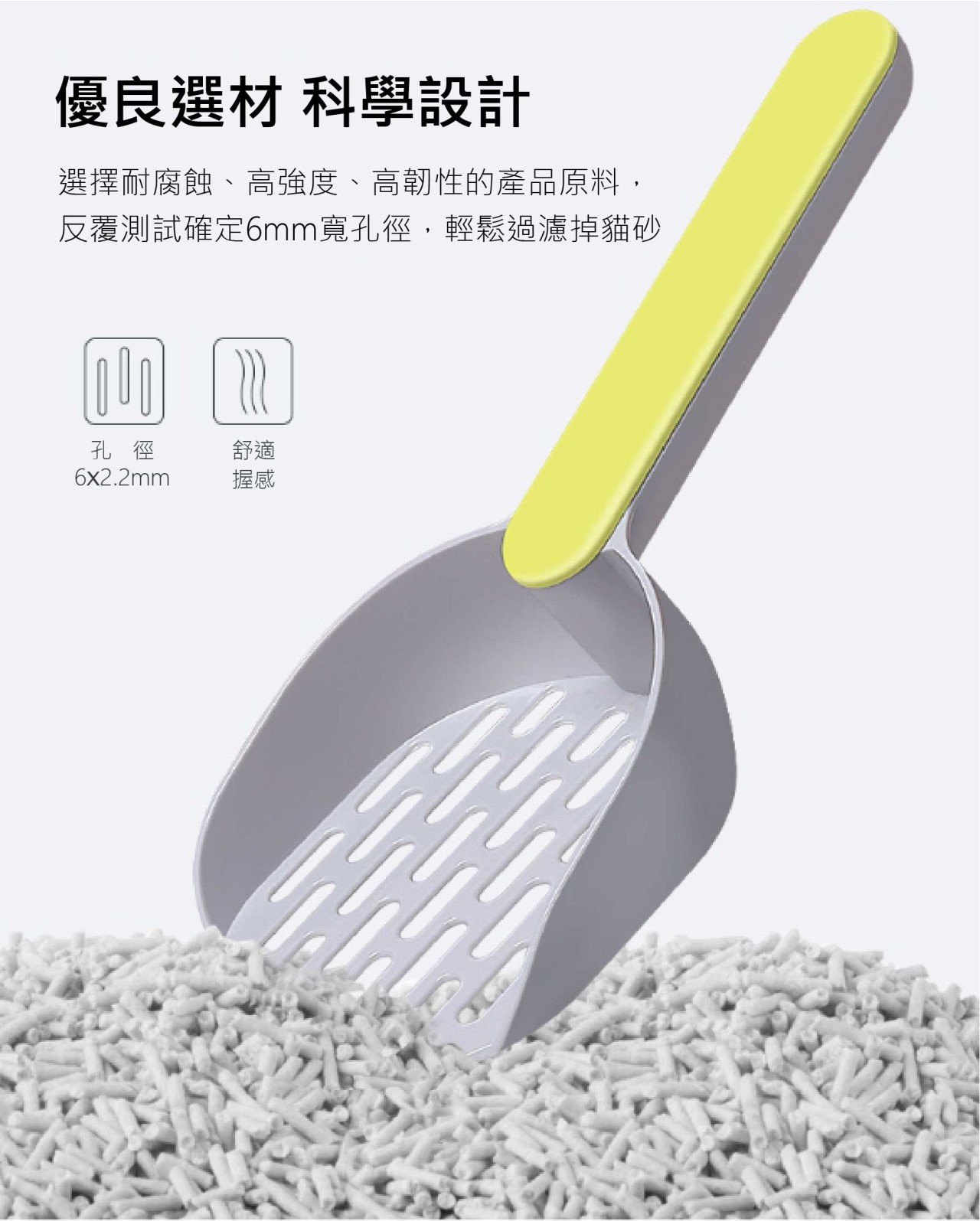雙色ABS加厚貓砂鏟 過濾貓鏟 貓屎便鏟