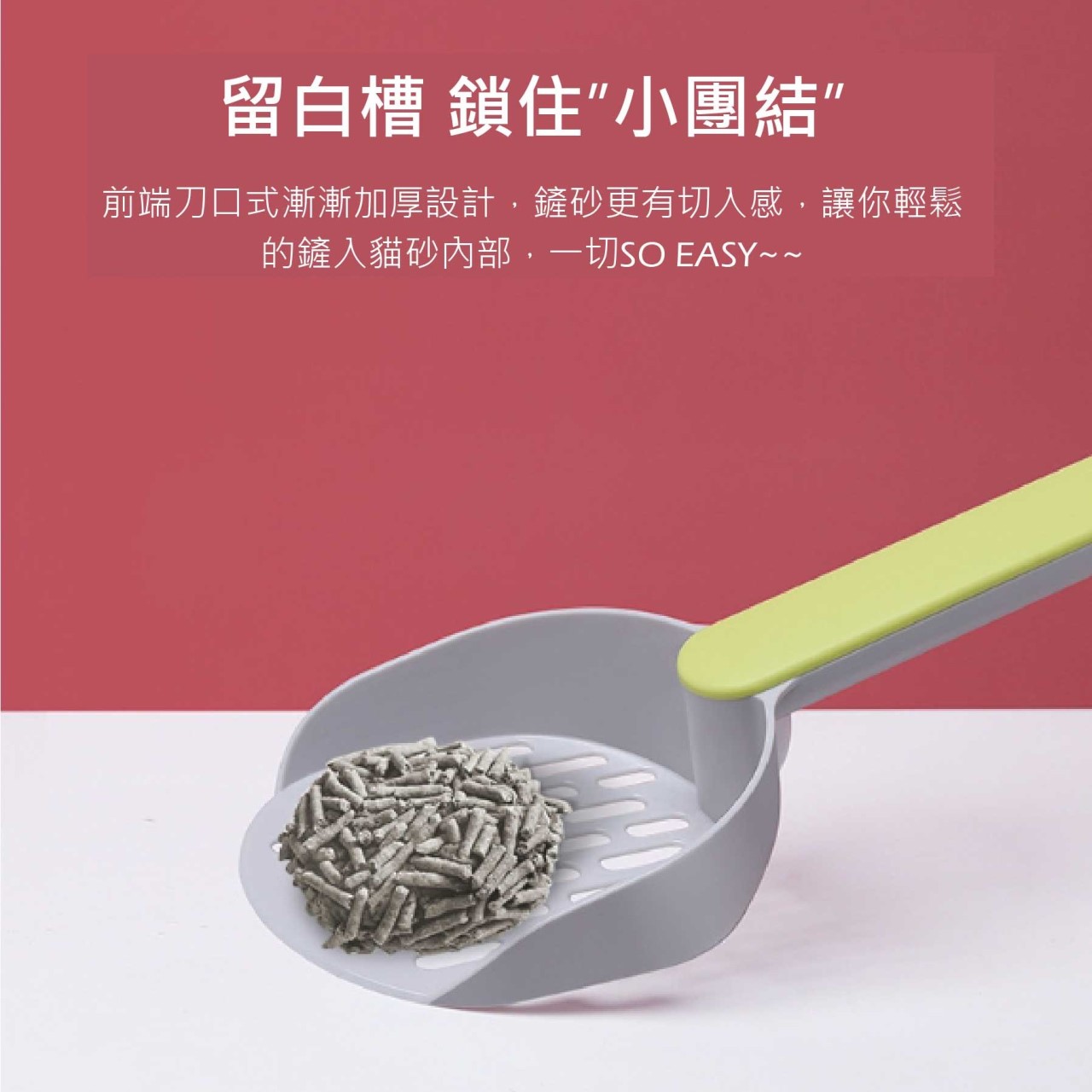 雙色ABS加厚貓砂鏟 過濾貓鏟 貓屎便鏟