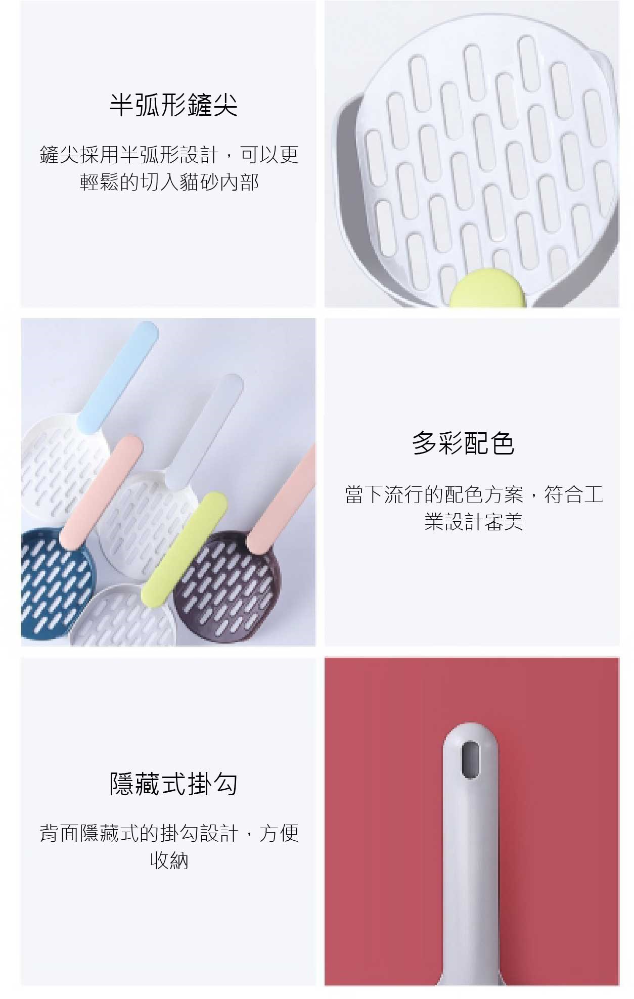 雙色ABS加厚貓砂鏟 過濾貓鏟 貓屎便鏟