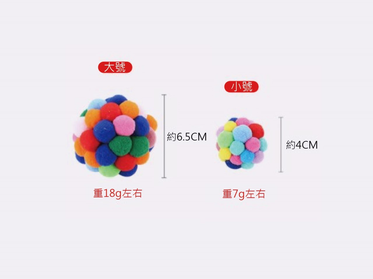手做七彩鈴鐺球 潔齒玩具 寵物玩具