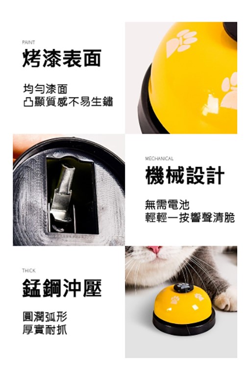 貓狗訓練按鈴器  寵物按鈴 叫餐鈴 訓練器  寵物益智