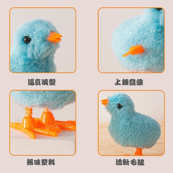 發條玩具 仿真小雞 貓狗玩具 發條小雞