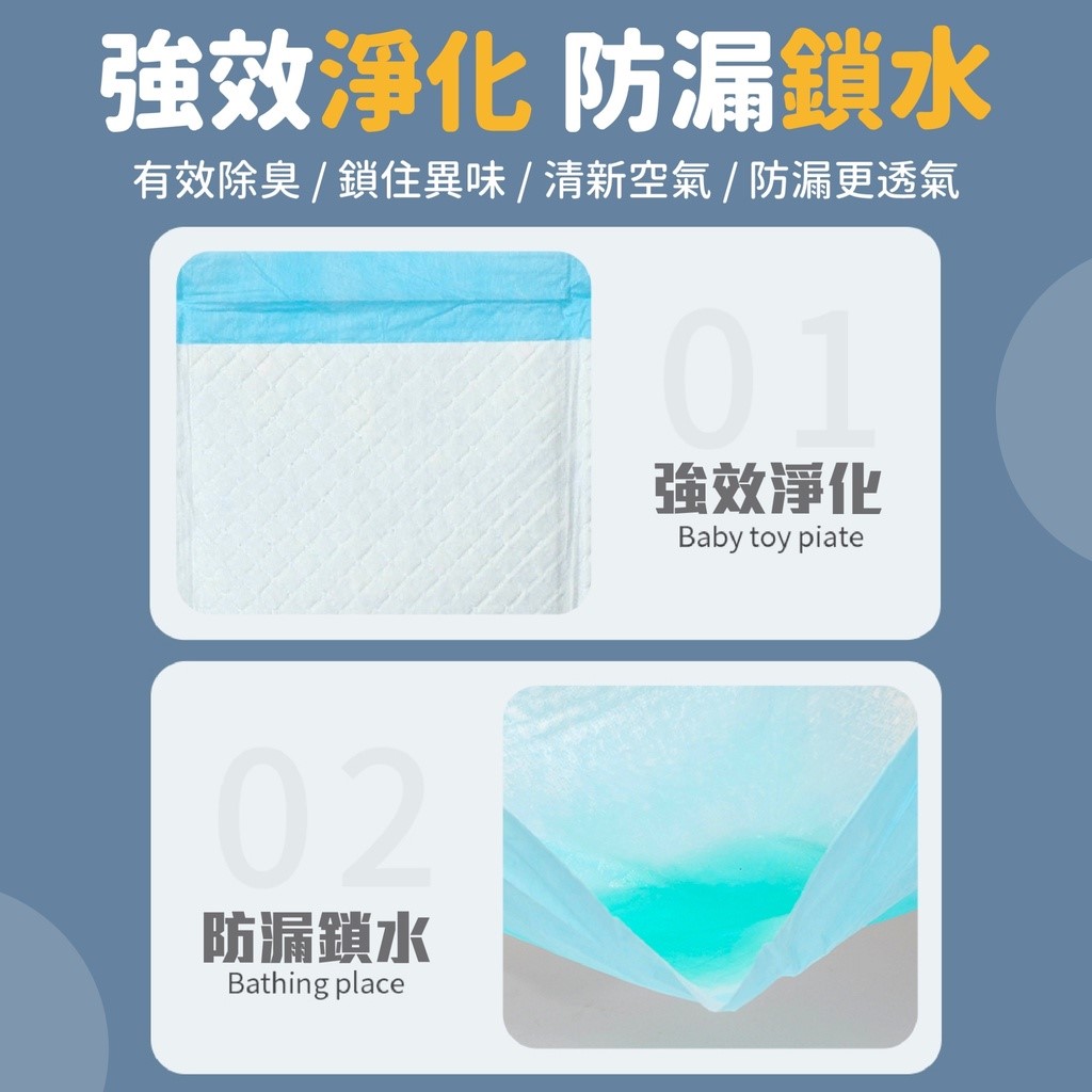 芭絲特加厚無碳寵物尿布墊 加厚 除臭 吸水 超強 尿布 寵物用