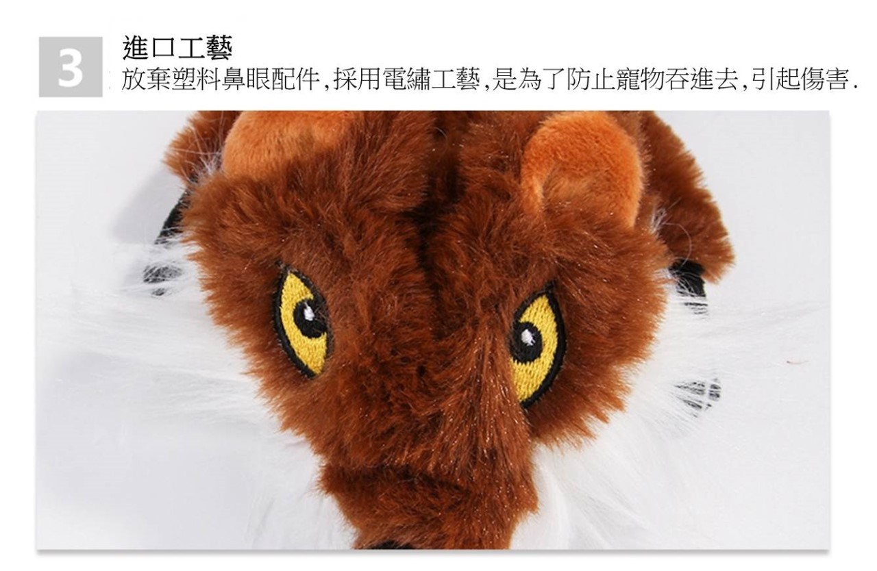 狗狗磨牙絨毛發聲玩具 寵物玩具 發聲玩具
