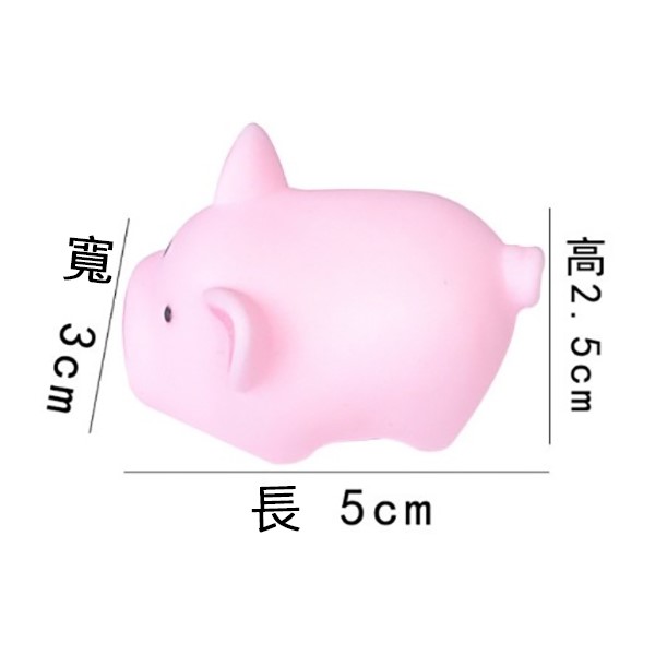捏捏叫粉豬 發條玩具 玩具小豬 發洩玩具 療癒小物 紓壓 捏捏樂