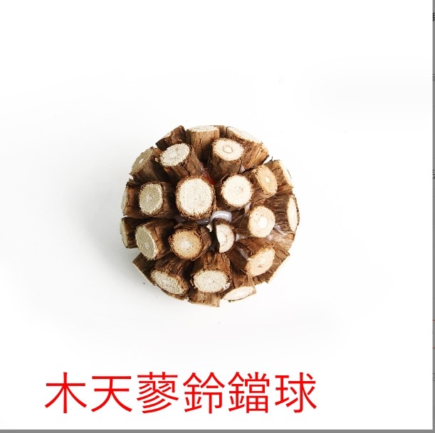 貓咪木天蓼磨牙棒 貓咪玩具 貓薄荷 拉菲草 蟲癭果 逗貓