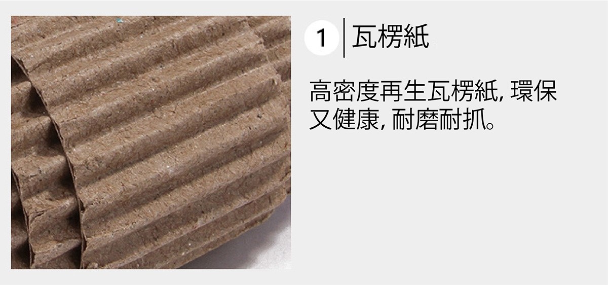 瓦楞紙貓咪磨爪玩具 逗貓玩具