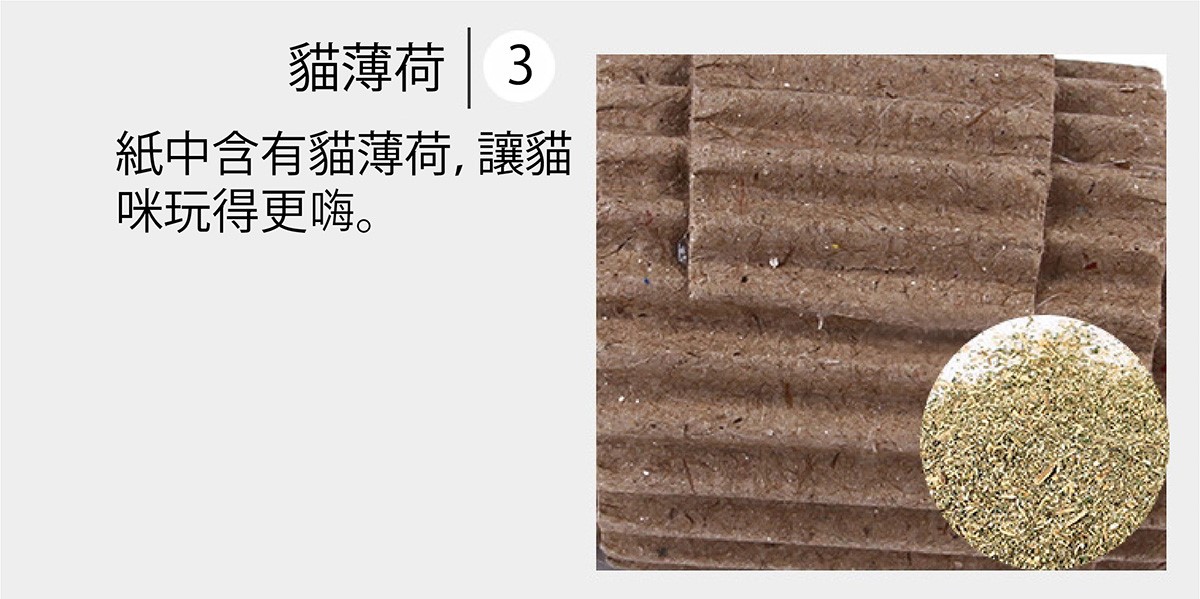 瓦楞紙貓咪磨爪玩具 逗貓玩具