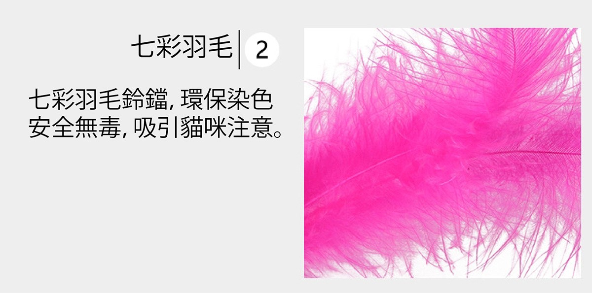 瓦楞紙貓咪磨爪玩具 逗貓玩具