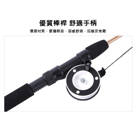 可換頭伸縮形魚竿逗貓棒 兩節魚竿 釣魚竿 逗貓棒 逗貓玩具 貓咪玩具