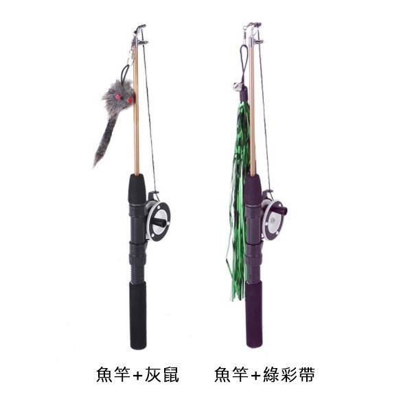 可換頭伸縮形魚竿逗貓棒 兩節魚竿 釣魚竿 逗貓棒 逗貓玩具 貓咪玩具