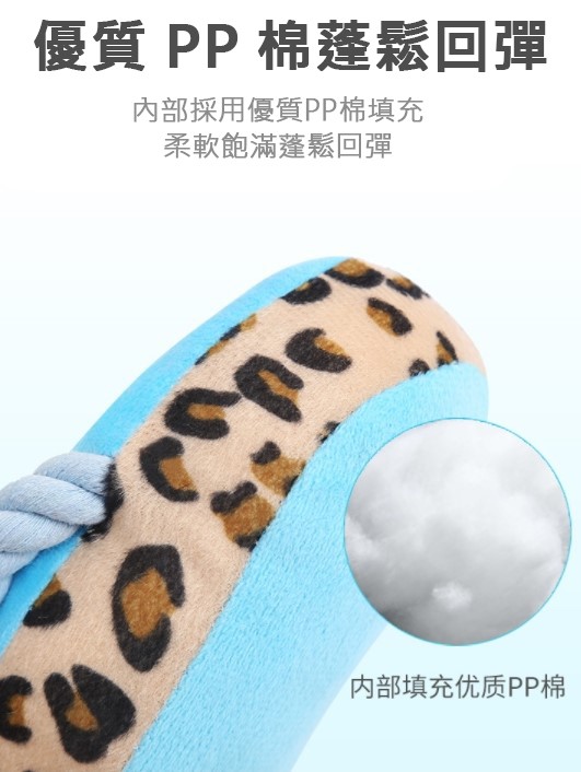 狗狗磨牙發聲玩具 拖鞋造型 Q版拖鞋 毛絨玩具 狗狗玩具 寵物玩具 潔牙 啃咬