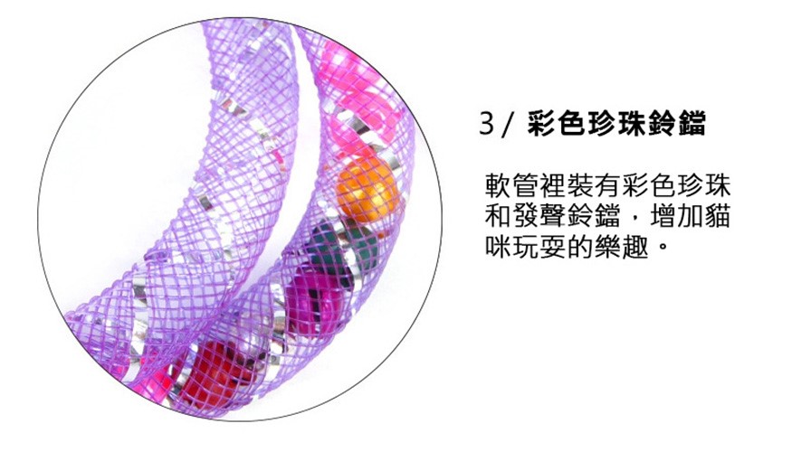 羽毛軟管玩具 彈簧逗貓 逗貓玩具 羽毛玩具 貓玩具 寵物用品