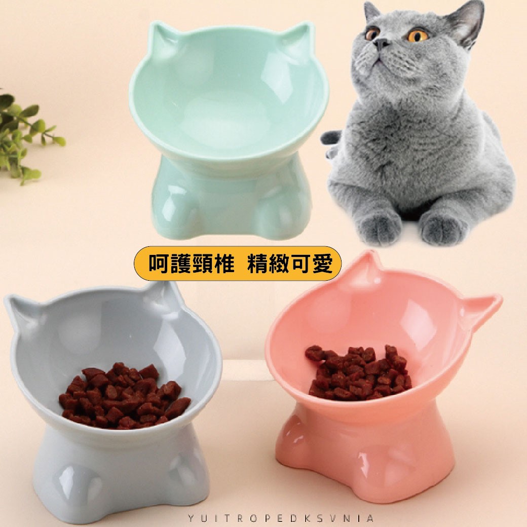 北歐風斜口高腳貓碗  護頸寵物碗 傾斜寵物碗