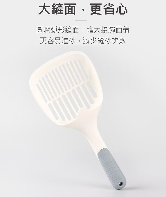 PSM貓砂鏟 貓砂清潔 貓砂鏟 寬頭貓砂鏟 過濾貓鏟 貓屎便鏟 鏟貓屎