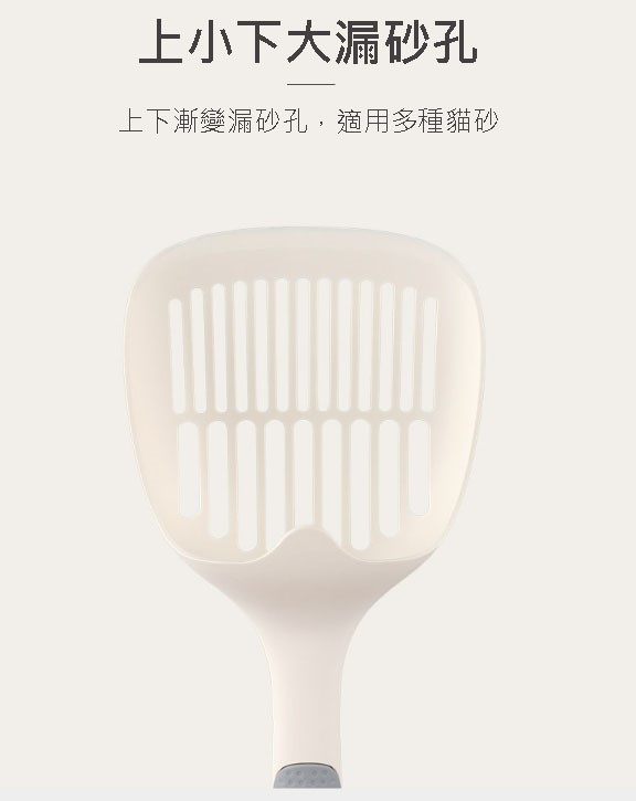 PSM貓砂鏟 貓砂清潔 貓砂鏟 寬頭貓砂鏟 過濾貓鏟 貓屎便鏟 鏟貓屎