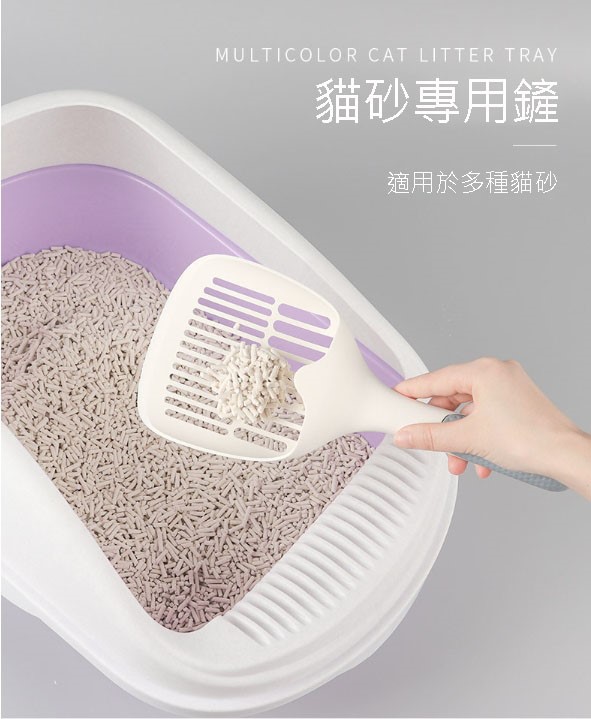 PSM貓砂鏟 貓砂清潔 貓砂鏟 寬頭貓砂鏟 過濾貓鏟 貓屎便鏟 鏟貓屎
