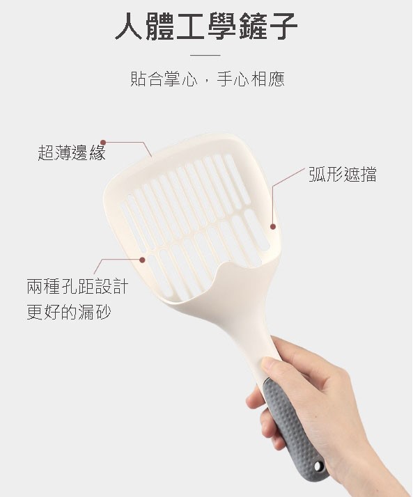 PSM貓砂鏟 貓砂清潔 貓砂鏟 寬頭貓砂鏟 過濾貓鏟 貓屎便鏟 鏟貓屎