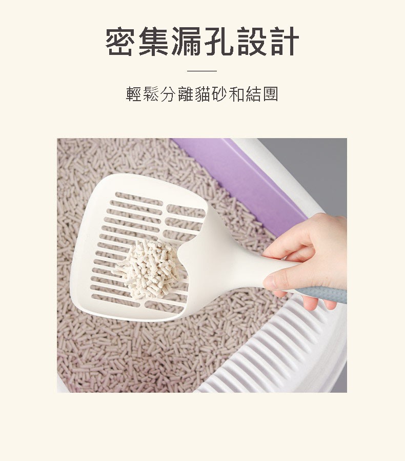 PSM貓砂鏟 貓砂清潔 貓砂鏟 寬頭貓砂鏟 過濾貓鏟 貓屎便鏟 鏟貓屎