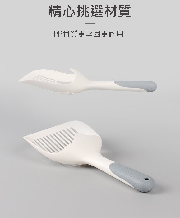 PSM貓砂鏟 貓砂清潔 貓砂鏟 寬頭貓砂鏟 過濾貓鏟 貓屎便鏟 鏟貓屎