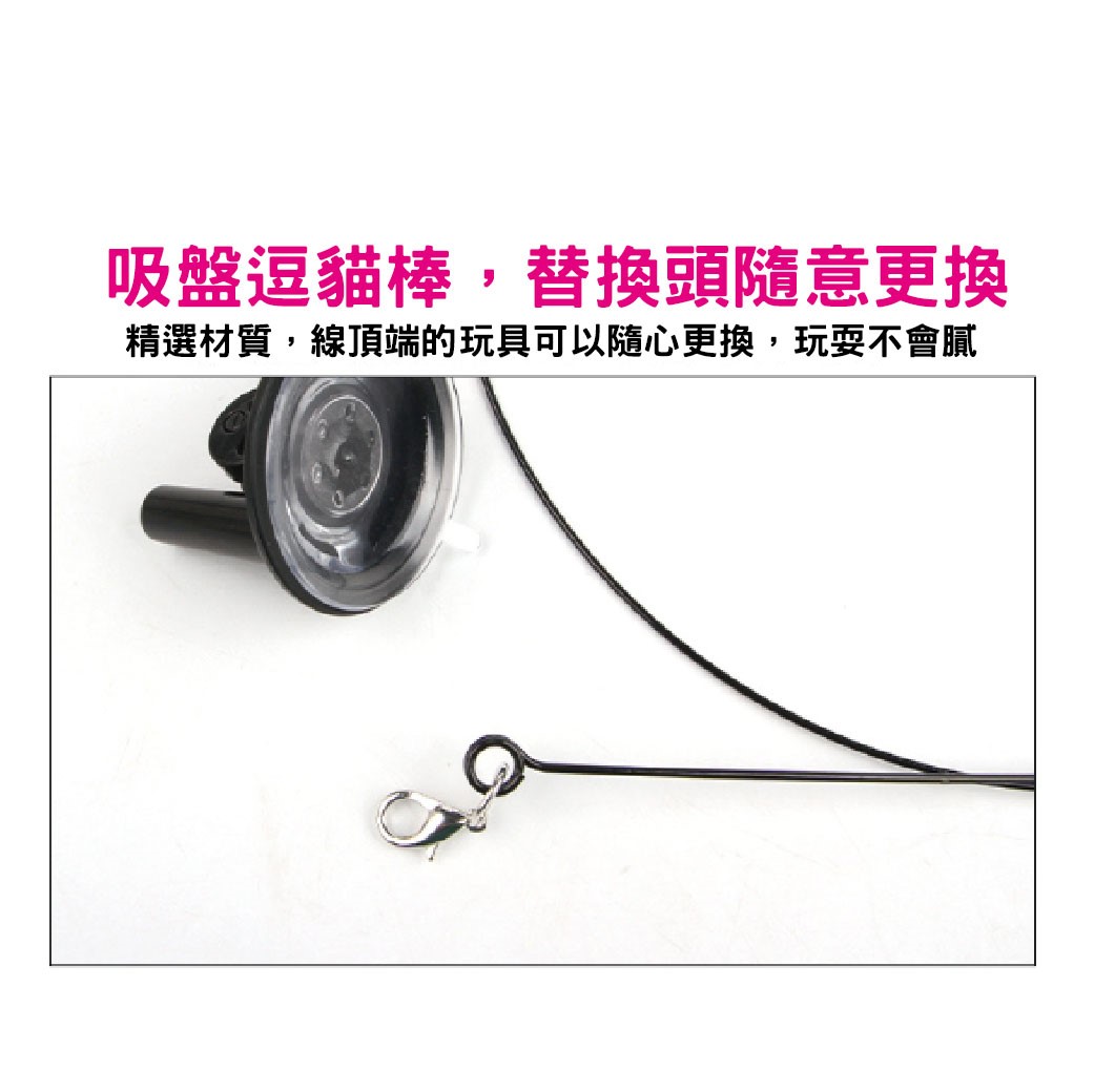可換頭長桿吸盤逗貓玩具 灰色老鼠 彈棒吸盤老鼠 小老鼠 逗貓玩具 逗貓棒