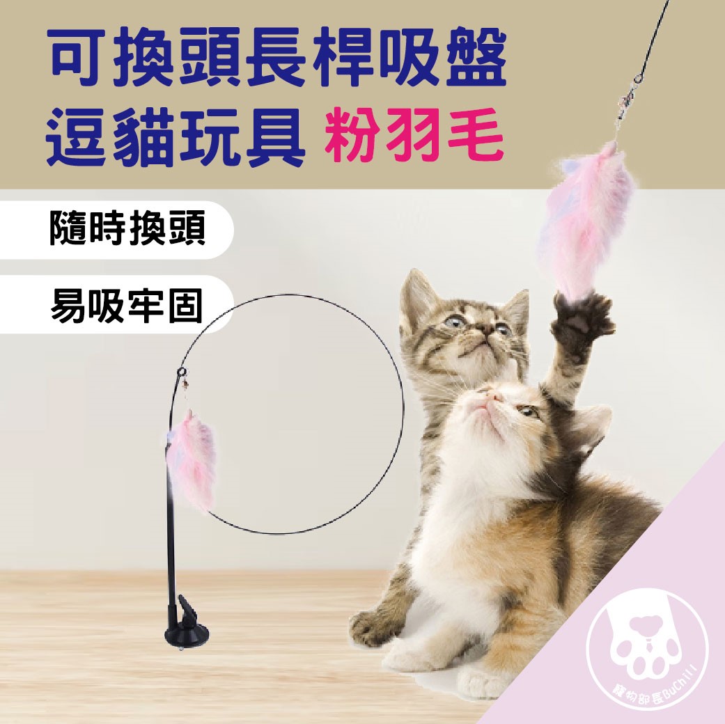 可換頭長桿吸盤逗貓玩具 灰色老鼠 彈棒吸盤老鼠 小老鼠 逗貓玩具 逗貓棒