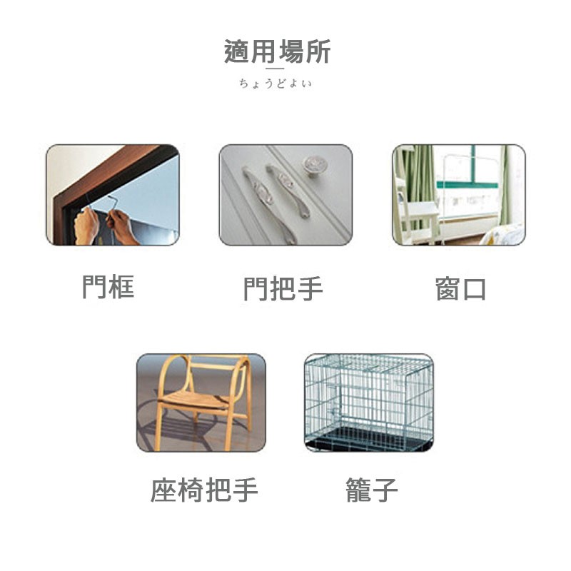 可換頭掛門式逗貓彈力鉤 逗貓棒 懸掛式 貓咪玩具 可伸縮貓抓繩