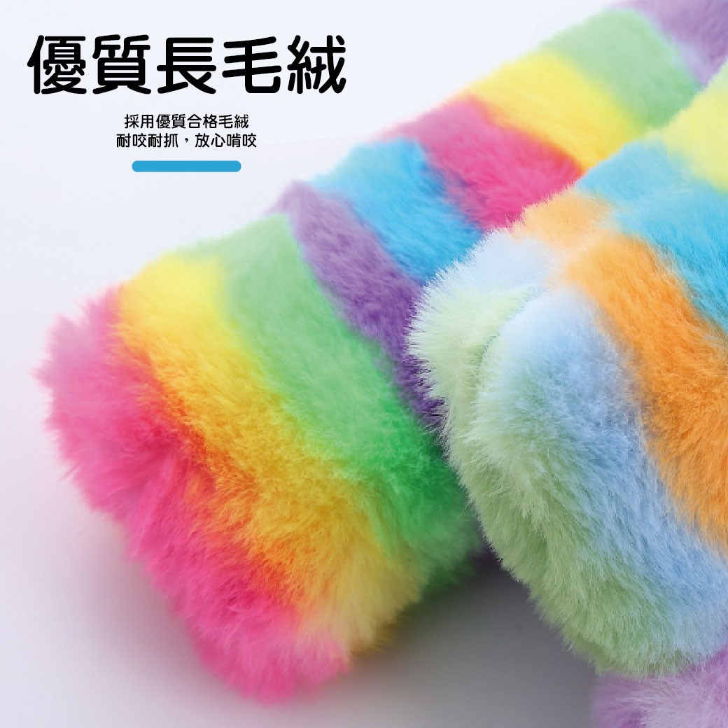 貓咪毛絨條抱枕 貓草包  貓薄荷 貓咪玩具 貓草抱枕 貓草包 陪伴玩具