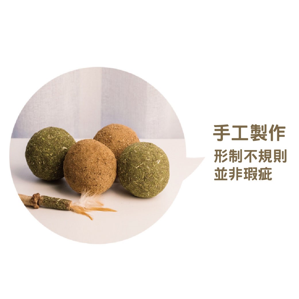 手作10CM 薄荷球 蟲癭果球 解悶 實心製作 貓薄荷