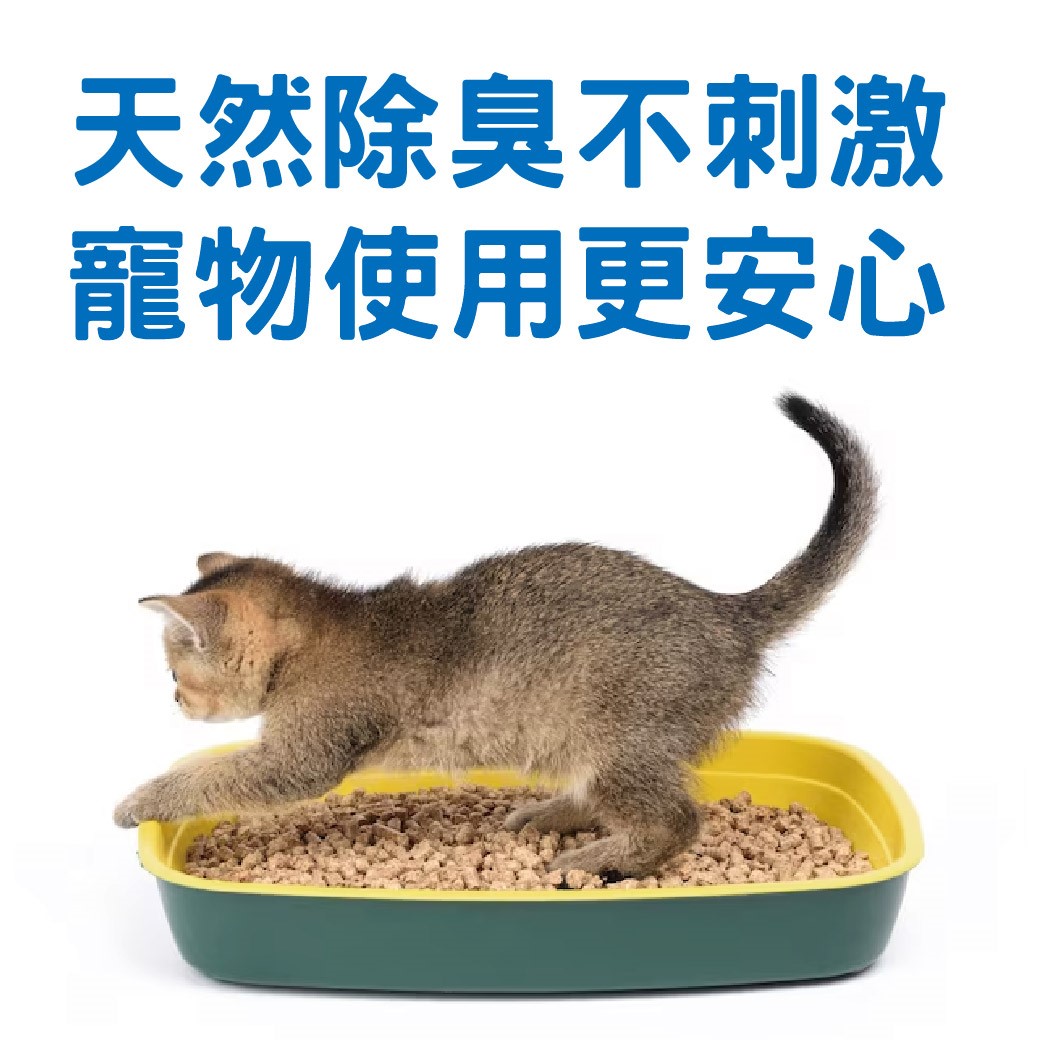 貓砂除臭粉 除臭 消除異味 貓用 貓砂 天然 除臭粉 寵物 異味