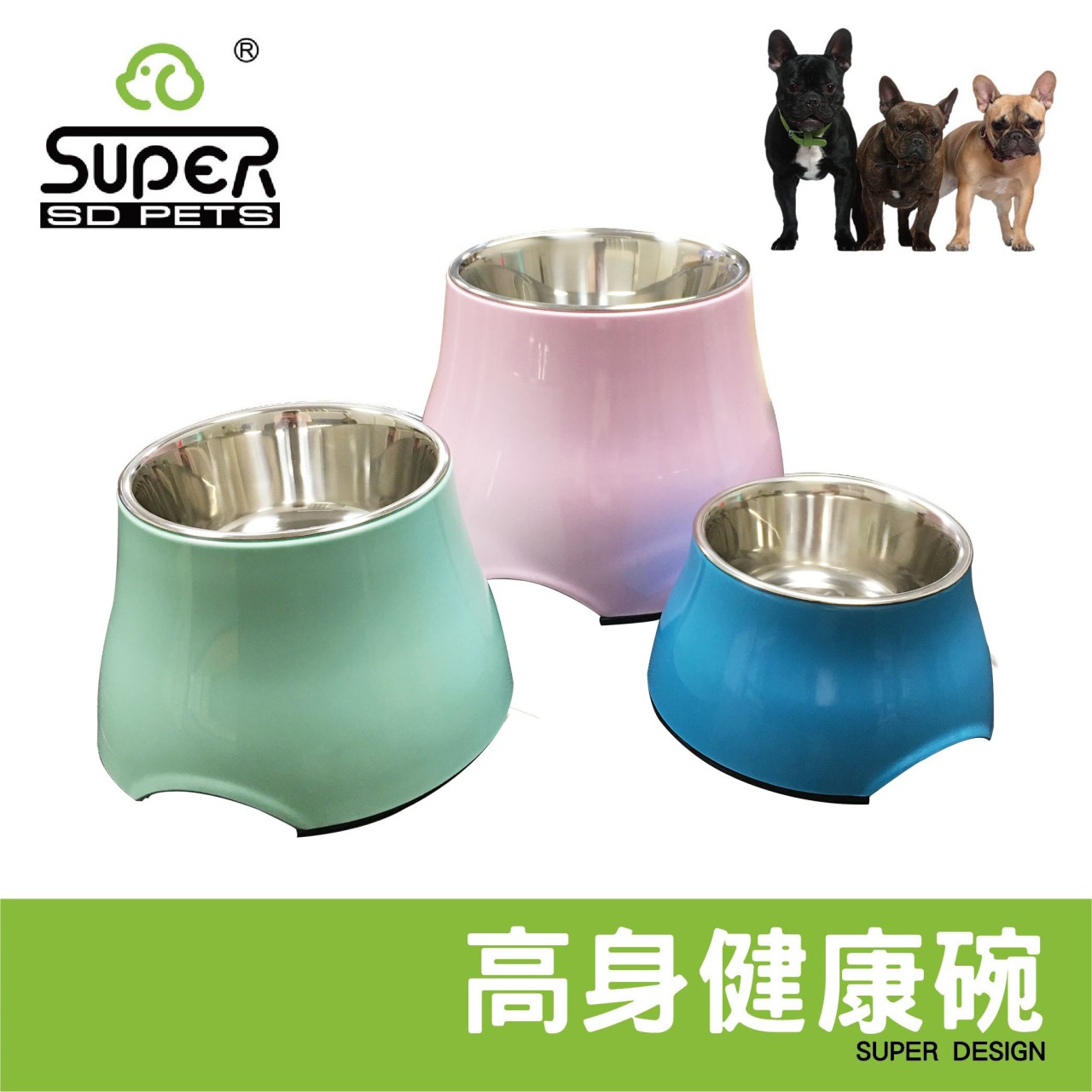 SUPER休普寵物碗 高身健康碗 寵物專用碗 不銹鋼碗 狗碗 貓碗 高腳碗