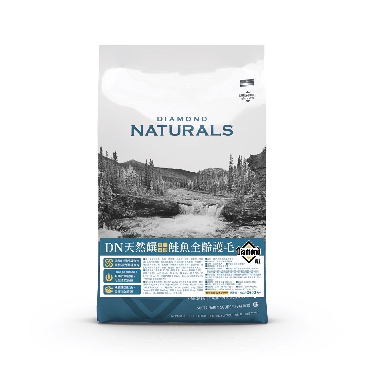 美國天然饌Diamond Naturals 天然饌 狗飼料 乾糧 無穀 全齡  寵物飼料