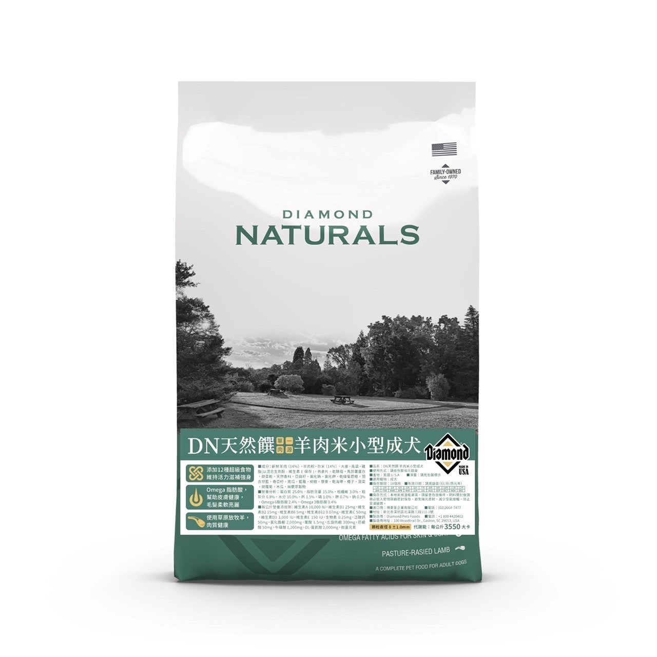 美國天然饌Diamond Naturals 天然饌 狗飼料 乾糧 無穀 全齡  寵物飼料