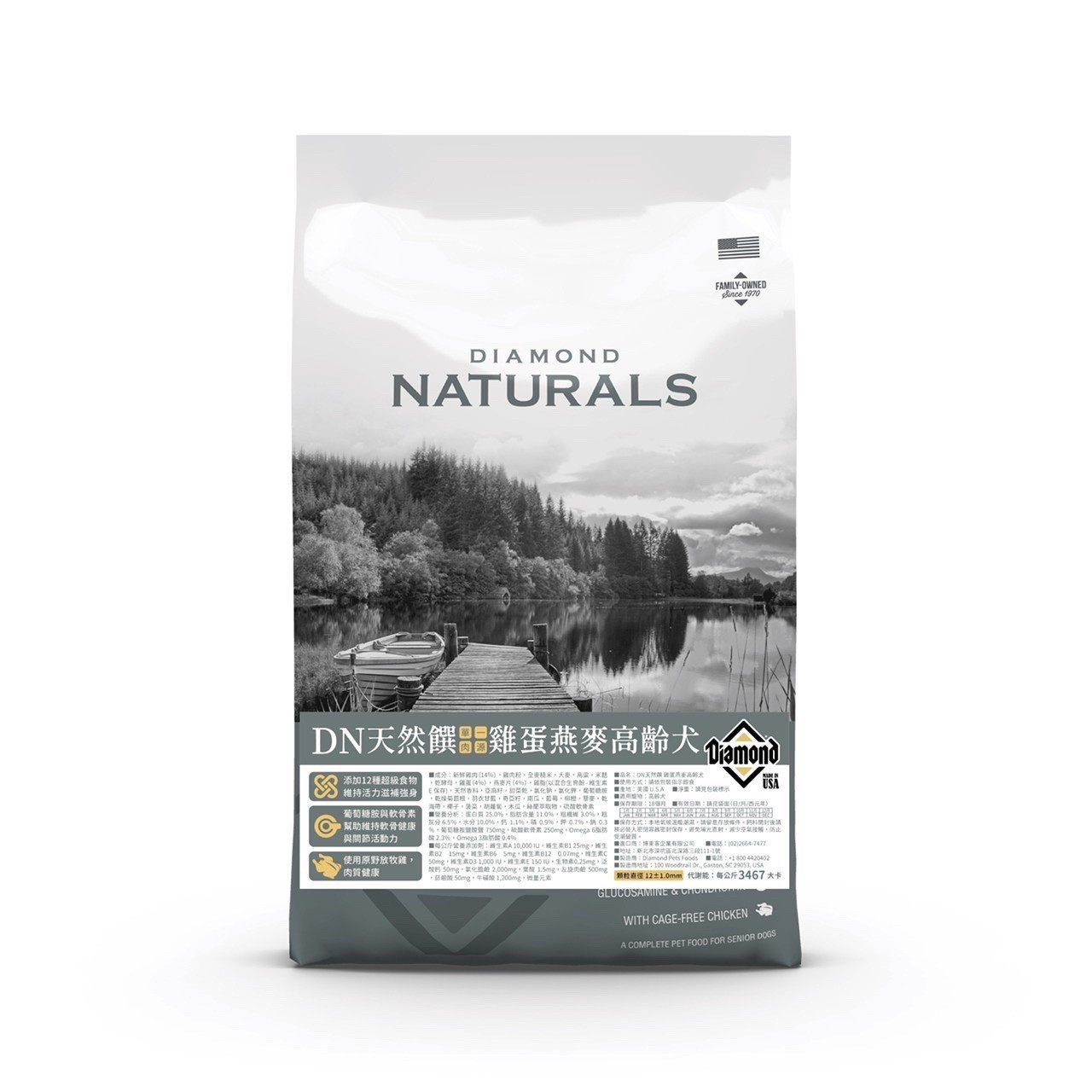 美國天然饌Diamond Naturals 天然饌 狗飼料 乾糧 無穀 全齡  寵物飼料