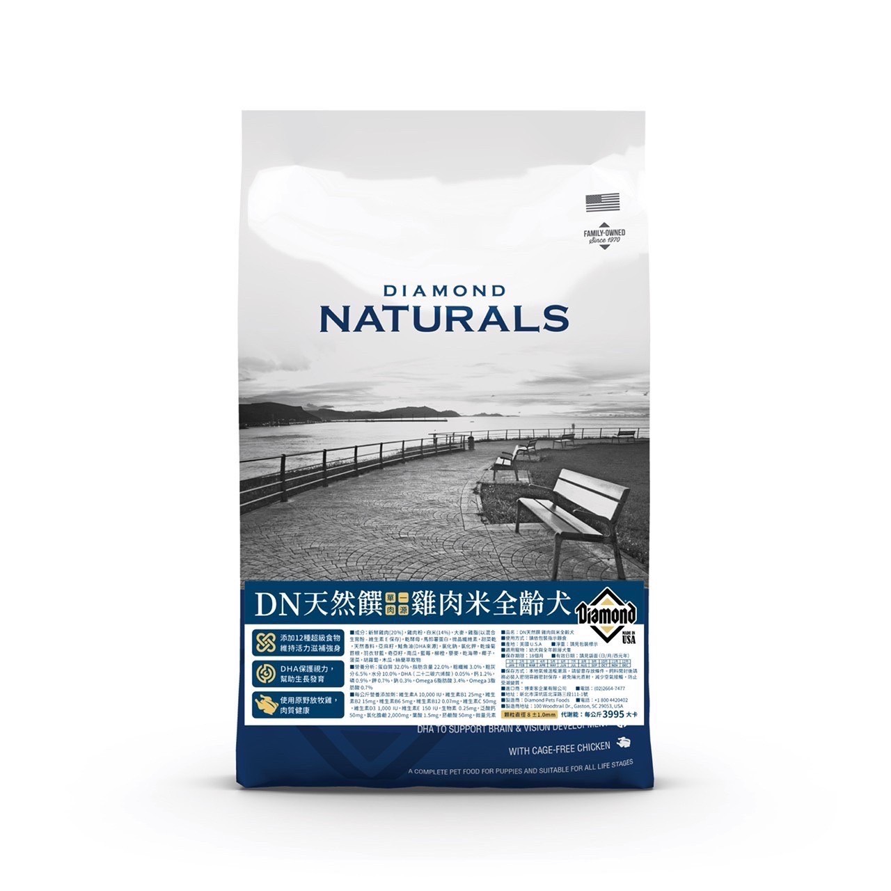 美國天然饌Diamond Naturals 天然饌 狗飼料 乾糧 無穀 全齡  寵物飼料
