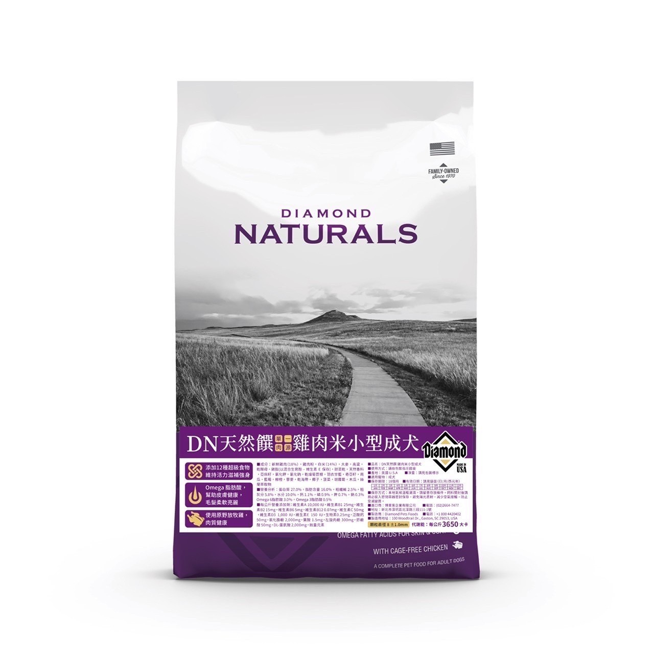 美國天然饌Diamond Naturals 天然饌 狗飼料 乾糧 無穀 全齡  寵物飼料