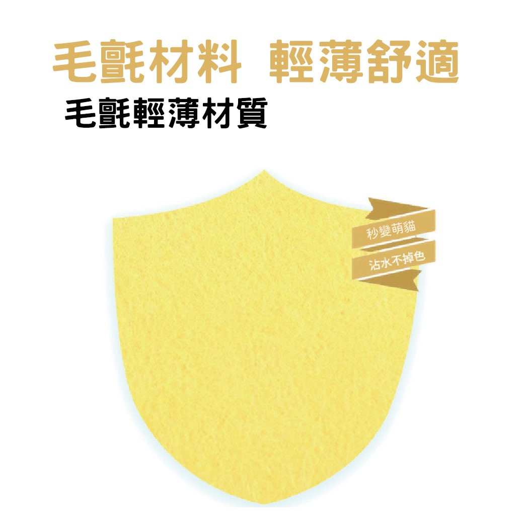 伊莉莎白圈 寵物頭套 防舔頭套 貓頭套 狗頭套 寵物防舔頭套 防舔圈 太陽花 手術絕育防護頭