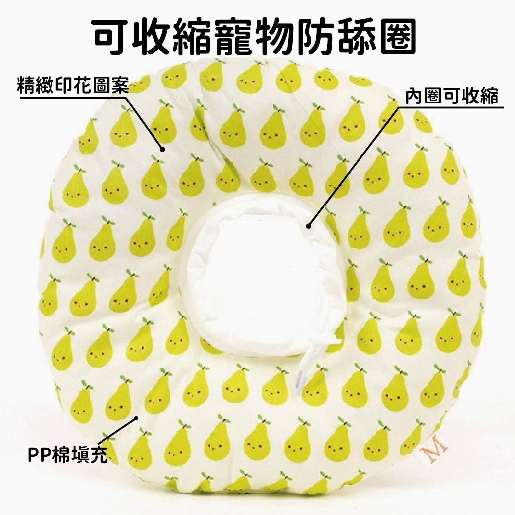 伊莉莎白圈 寵物頭套 防舔頭套 貓頭套 狗頭套 寵物防舔頭套 防舔圈 太陽花 手術絕育防護頭
