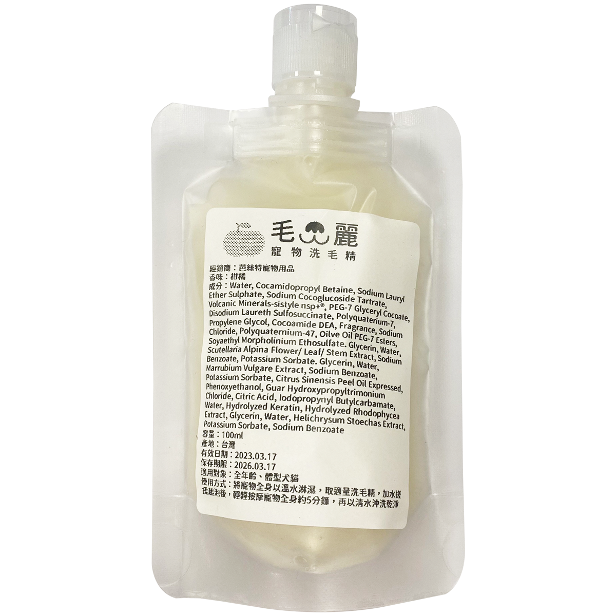 毛麗寵物洗毛精100ml 植萃洗毛精 貓狗適用 洗劑 洗毛 寵物洗澡 櫻花 柑橘 薰衣草 台灣製造