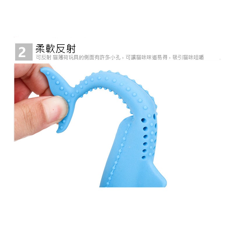 貓薄荷矽膠魚 貓薄荷 貓草 矽膠玩具 貓玩具 磨牙棒 貓磨牙 魚玩具