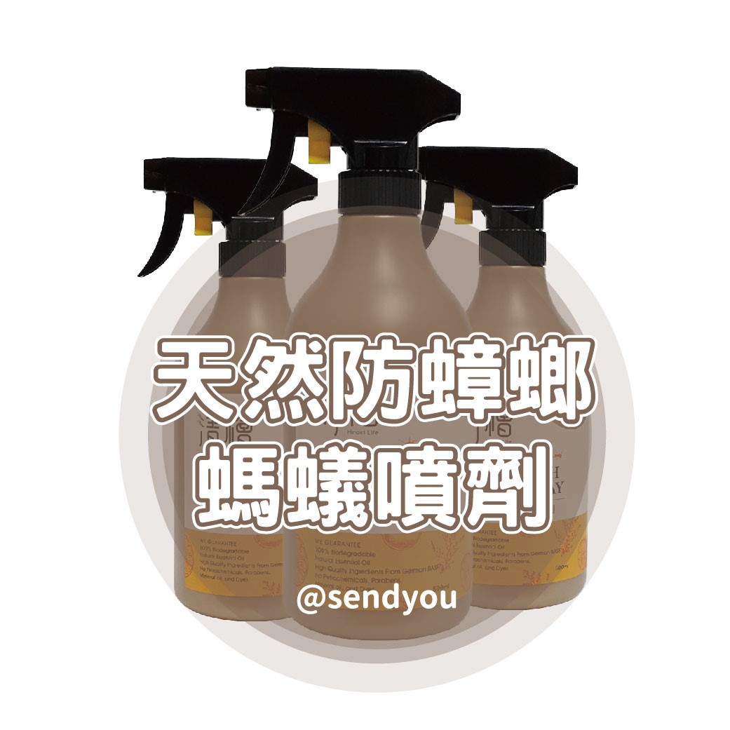 Hinoki Life 清檜 天然防蟑螂螞蟻噴劑500ml 防蟻噴劑 防蟑螂噴劑 防蚊蟲噴 螞蟻噴劑 防蟲 天然
