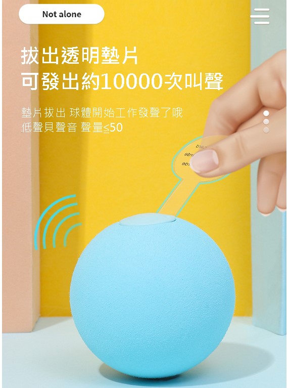 引力叫叫球 發聲玩具球 動物叫聲 貓玩具 逗貓 貓薄荷 自嗨 毛絨球 可換電池