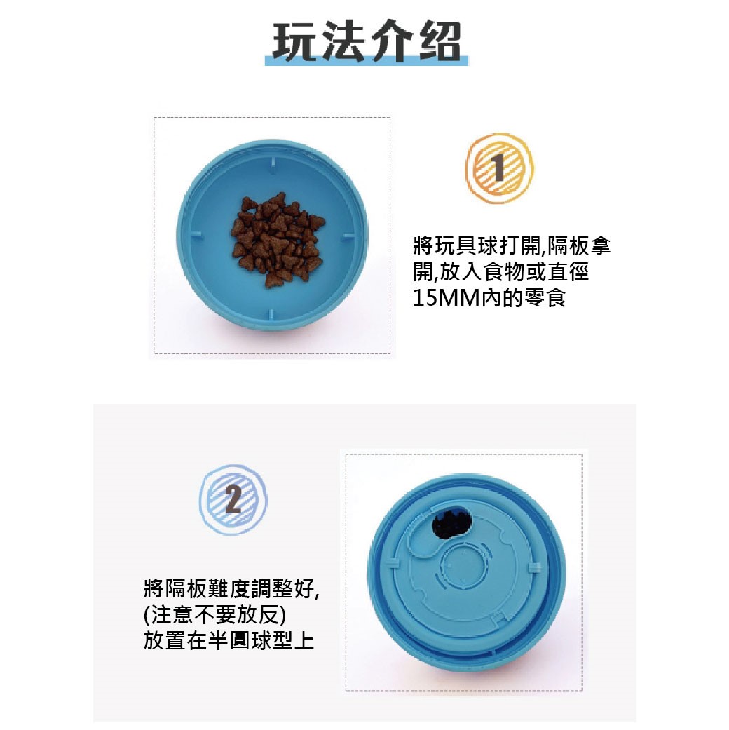 寵物益智漏食球 漏食玩具 狗玩具 漏食器  寵物漏食玩具 寵物玩具 寵物用品