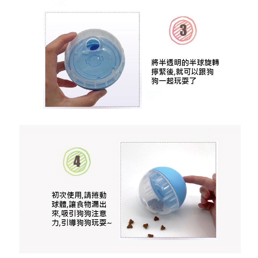 寵物益智漏食球 漏食玩具 狗玩具 漏食器  寵物漏食玩具 寵物玩具 寵物用品