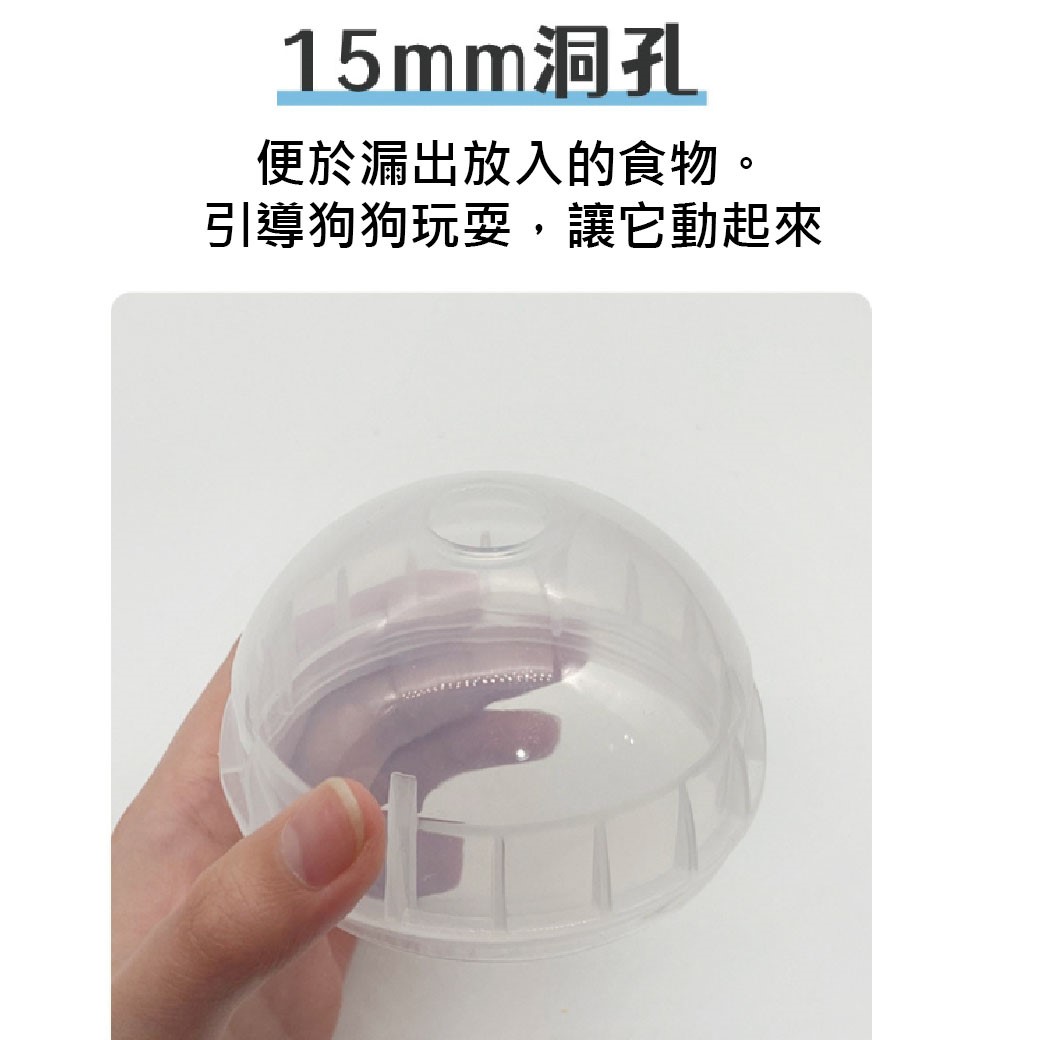 寵物益智漏食球 漏食玩具 狗玩具 漏食器  寵物漏食玩具 寵物玩具 寵物用品