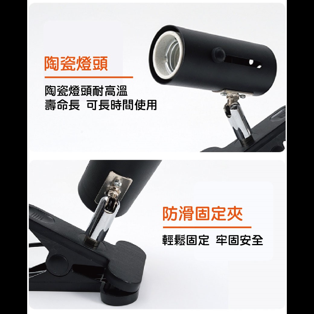 寵物保溫燈 保暖燈 烏龜燈 鸚鵡 刺蝟 蛇 蜥蜴 陶瓷燈泡 燈罩 烏龜 取暖燈 加熱燈 陸龜 澤龜 曬背燈