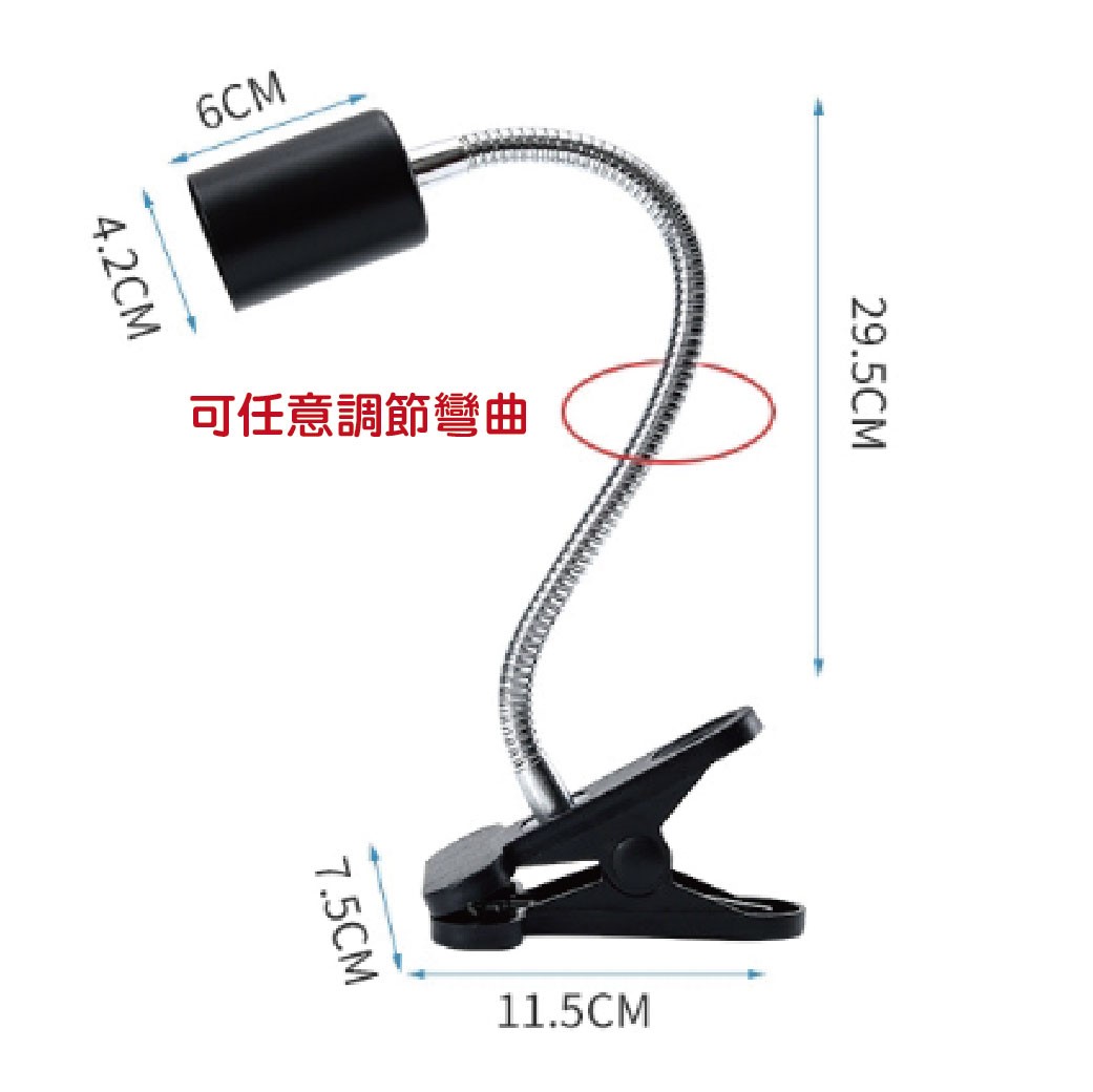 寵物保溫燈 保暖燈 烏龜燈 鸚鵡 刺蝟 蛇 蜥蜴 陶瓷燈泡 燈罩 烏龜 取暖燈 加熱燈 陸龜 澤龜 曬背燈