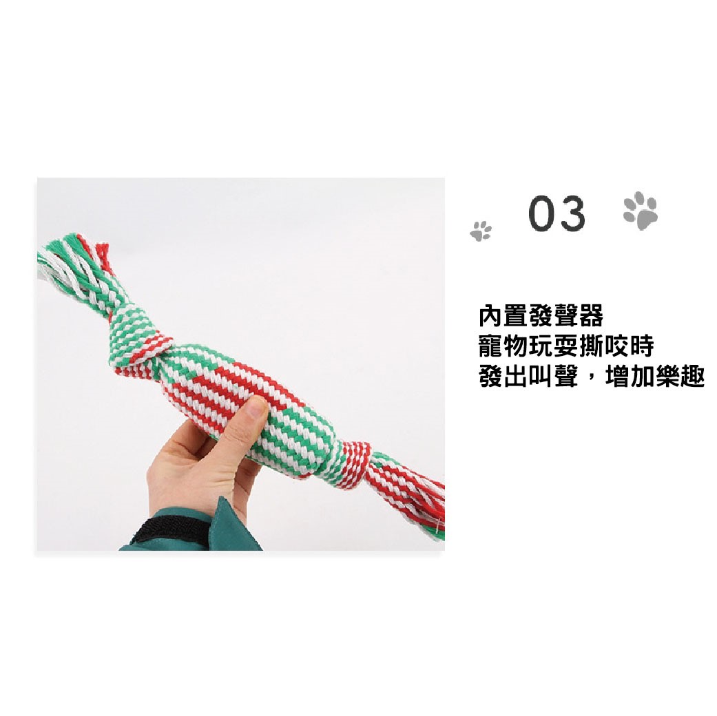 糖果發聲玩具 耐咬減壓 玩具 發聲 玩具糖果 狗 磨牙棒 狗玩具 糖果造型 抗憂鬱 磨牙
