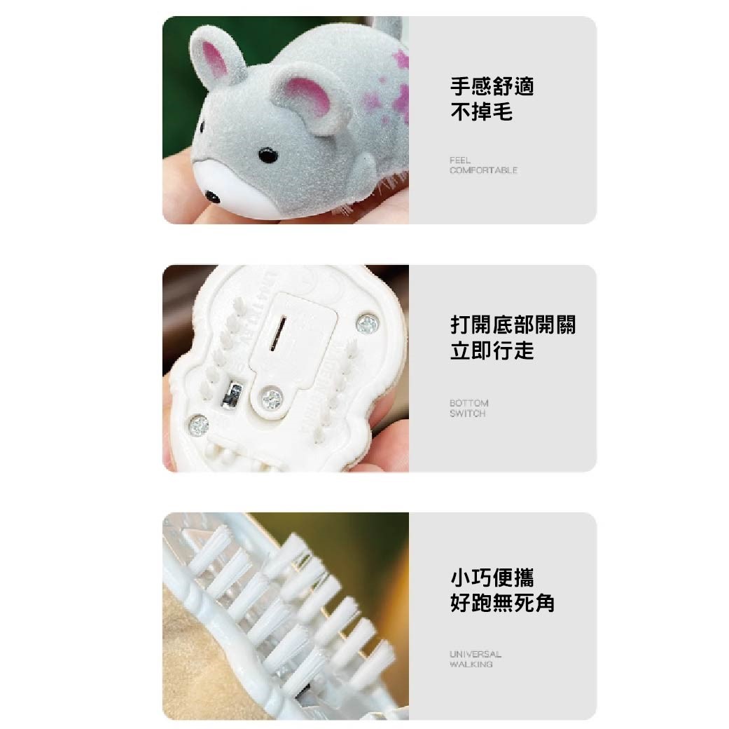 電動小老鼠玩具 貓玩具 老鼠 逗貓玩具